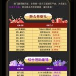 澳门银河59下载app自助领取8彩金-博彩论坛-博彩社区-博彩策略论坛