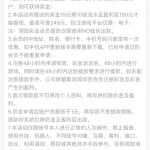 永利皇宫249注册绑卡活动里面自助领取19特邀彩金-博彩论坛-博彩社区-博彩策略论坛