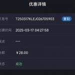 云顶集团30440有历史充值过的兄弟下载APP送28彩金-博彩论坛-博彩社区-博彩策略论坛