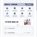 神州体育注册找客服送18-博彩论坛-博彩社区-博彩策略论坛