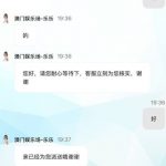 澳门娱乐场注册安全中心绑定手机号联系客服申请电话彩金送18-博彩论坛-博彩社区-博彩策略论坛