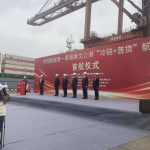 中国防城港—柬埔寨戈公港“冷链+普货”航线首航-博彩论坛-博彩社区-博彩策略论坛