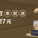 皇冠体育：业内龙头品牌,每天优惠彩金拿不停-博彩论坛-博彩社区-博彩策略论坛