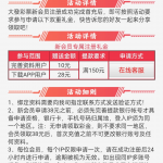 江南体育注册送白菜10-博彩论坛-博彩社区-博彩策略论坛