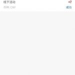 通宝娱乐注册联系客服提供钱包实名认证截图送7彩金-博彩论坛-博彩社区-博彩策略论坛