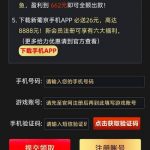 新葡京662特邀重置自助输入手机号提交送66-博彩论坛-博彩社区-博彩策略论坛