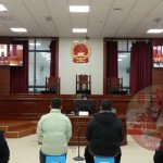 三人赴 西港中国城 参与诈骗,非法获利28万被判刑-博彩论坛-博彩社区-博彩策略论坛