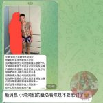 柬埔寨金边突袭被抓186人事件 幕后老板台湾人-博彩论坛-博彩社区-博彩策略论坛