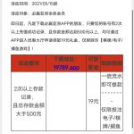 必赢亚洲197充值过的去看看回馈19彩金-博彩论坛-博彩社区-博彩策略论坛