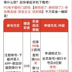 新葡京656注册下载送25-博彩论坛-博彩社区-博彩策略论坛