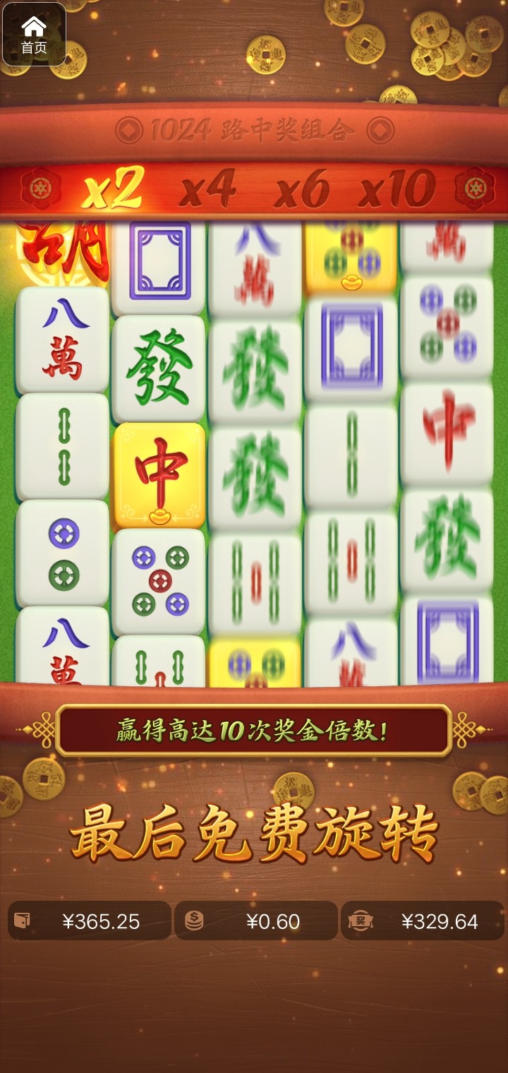 评论图片-博彩论坛-博彩社区-博彩策略论坛