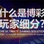 谁说冷门不能投？这些情况下值得一搏-博彩论坛-博彩社区-博彩策略论坛