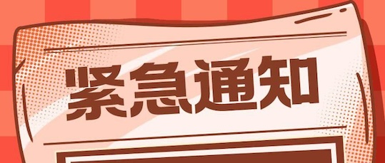 加密交易所 Coinbase 遭遇数据泄露，客户个人信息被盗-白菜网论坛-白菜社区