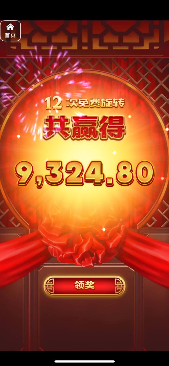 评论图片-博彩论坛-博彩社区-博彩策略论坛