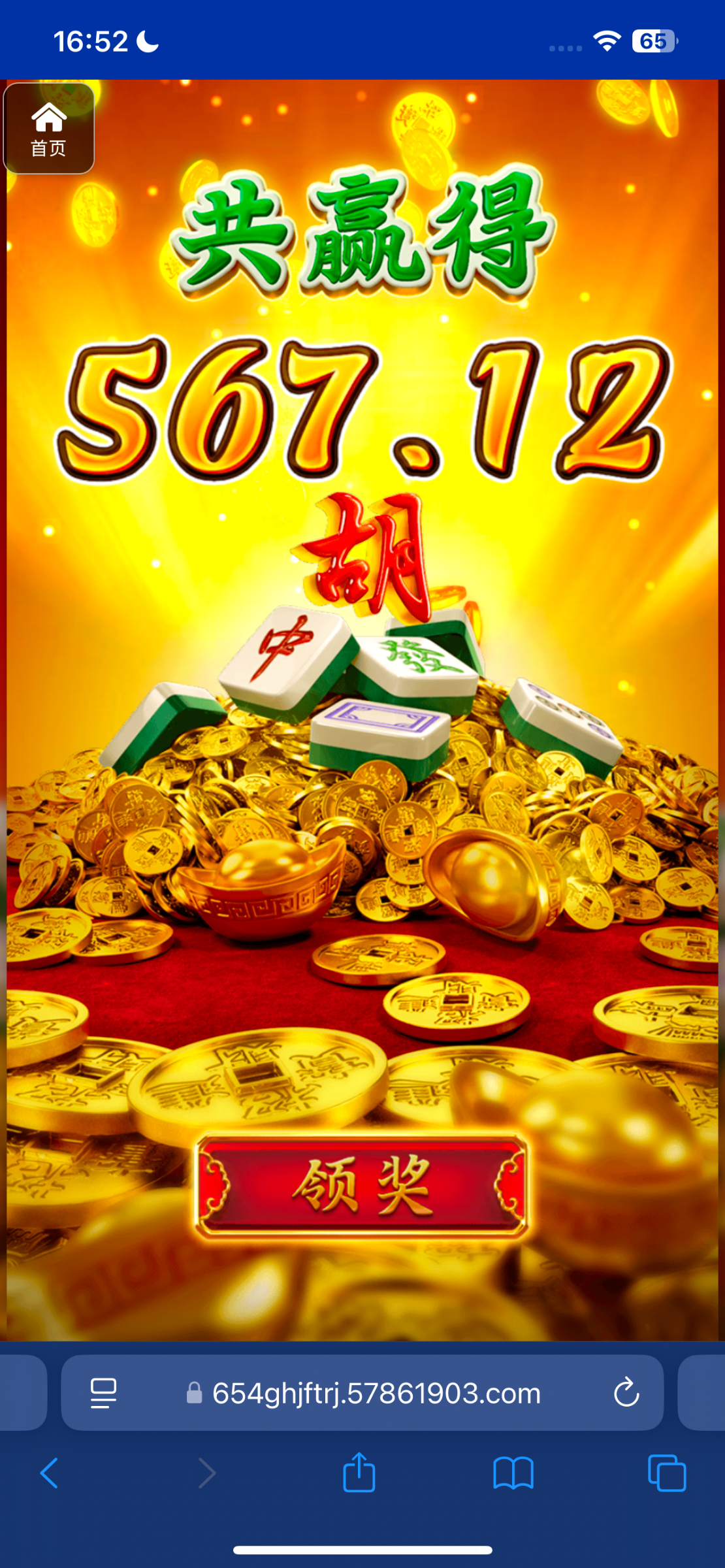 评论图片-博彩论坛-博彩社区-博彩策略论坛