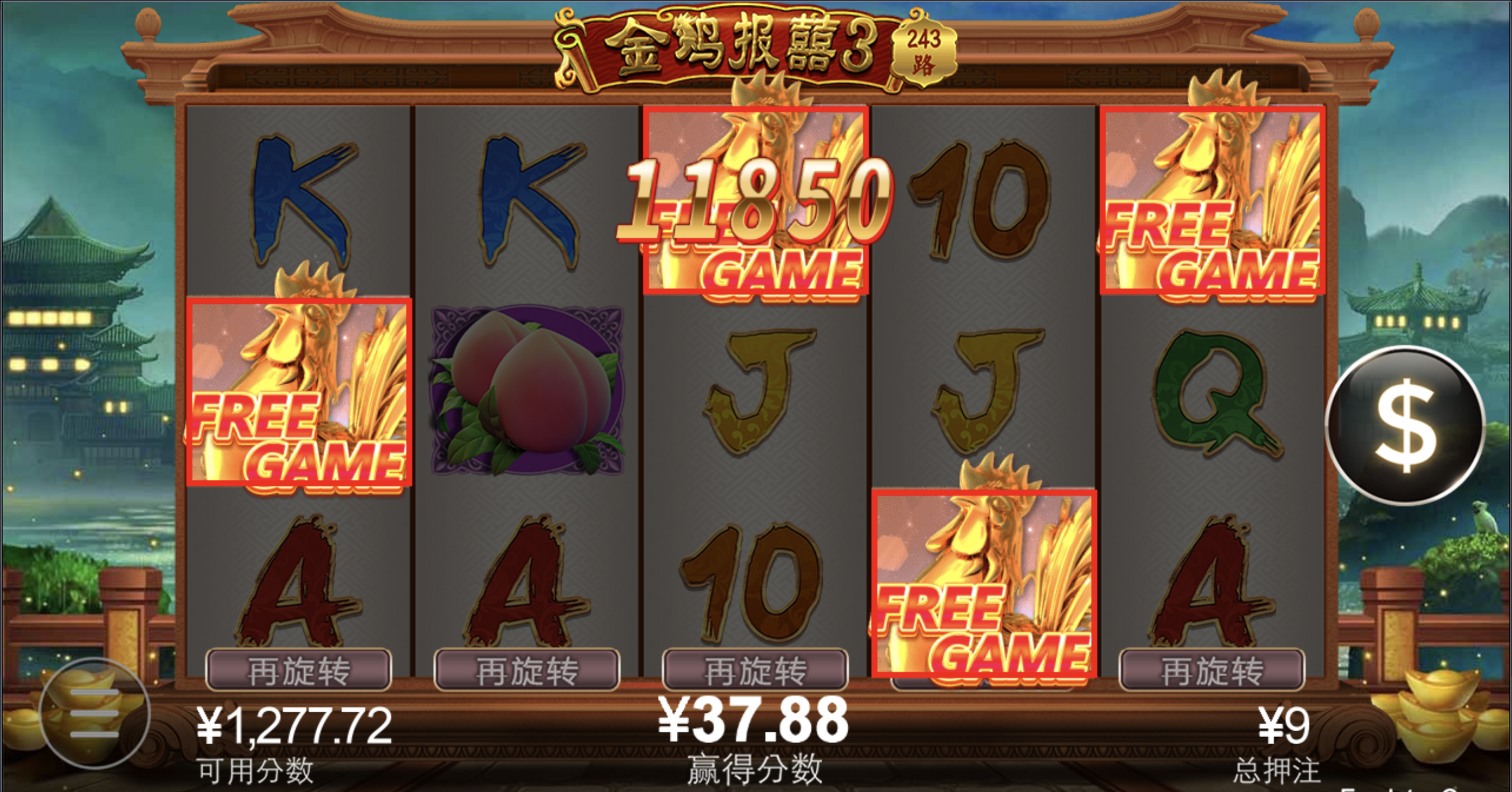 评论图片-博彩论坛-博彩社区-博彩策略论坛