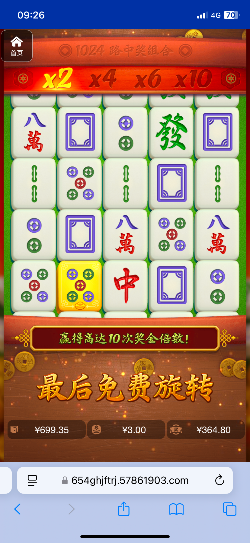 评论图片-博彩论坛-博彩社区-博彩策略论坛