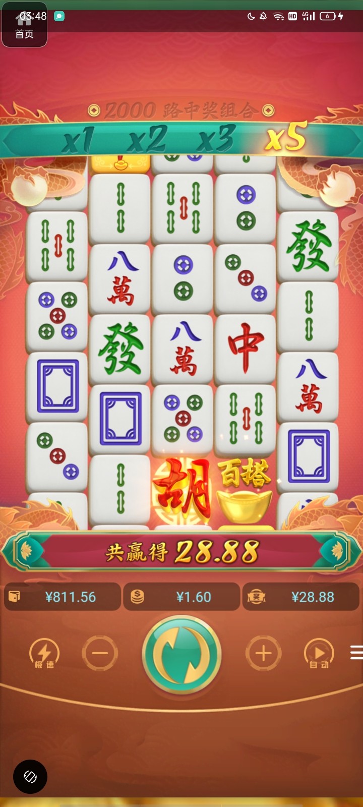 评论图片-博彩论坛-博彩社区-博彩策略论坛