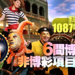 博彩输钱不可怕，失控才可怕：如何掌控赌局-博彩论坛-博彩社区-博彩策略论坛