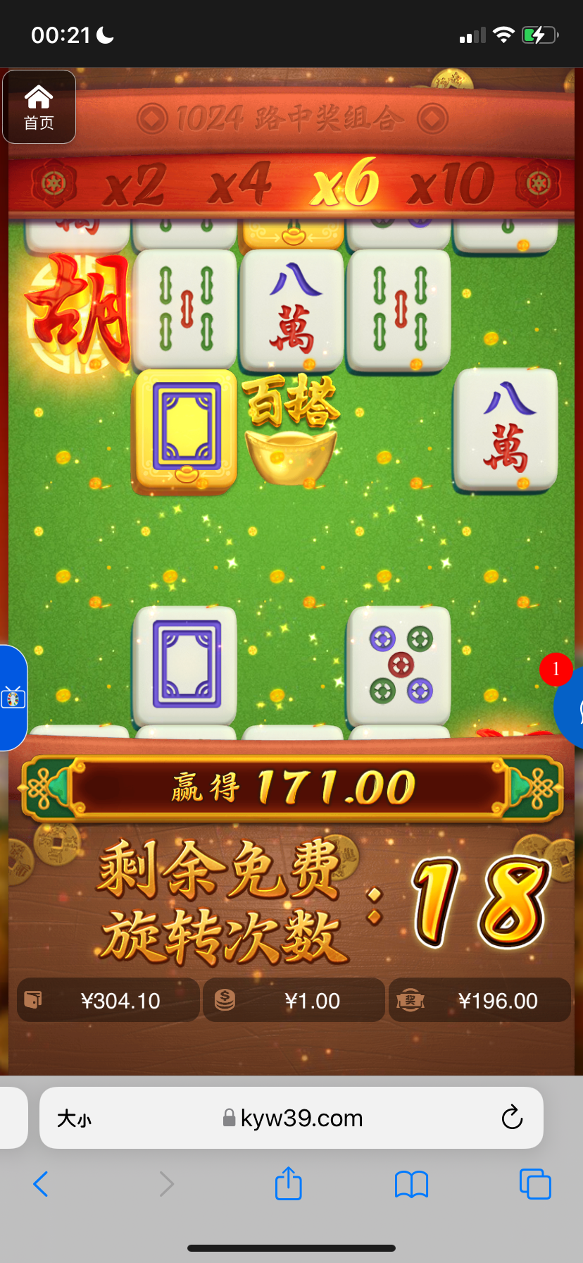 评论图片-博彩论坛-博彩社区-博彩策略论坛