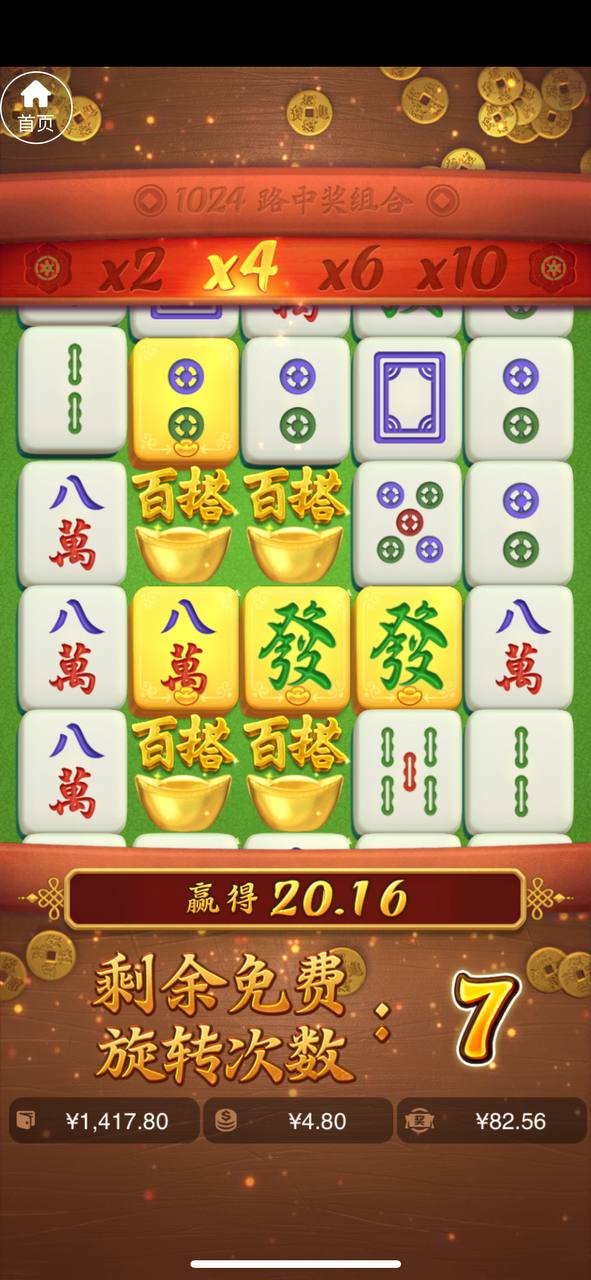 评论图片-博彩论坛-博彩社区-博彩策略论坛