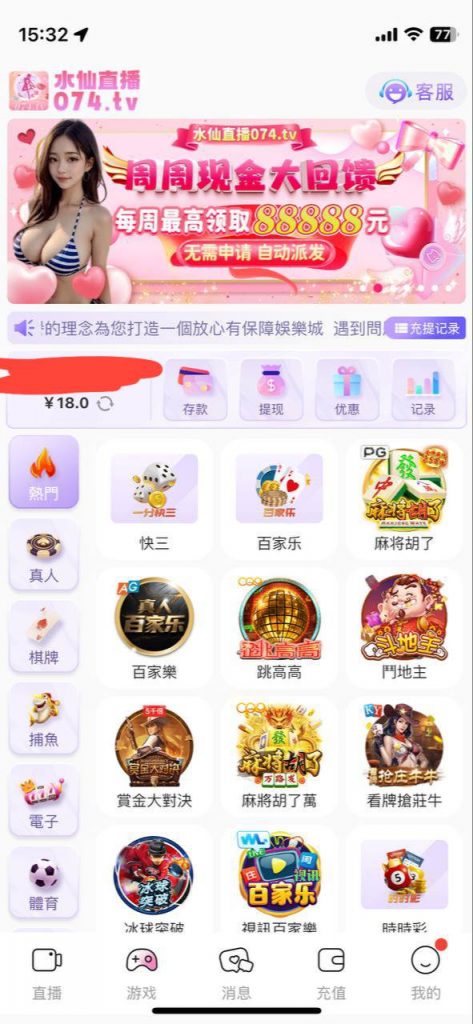 水仙直播    送18-博彩论坛-博彩社区-博彩策略论坛