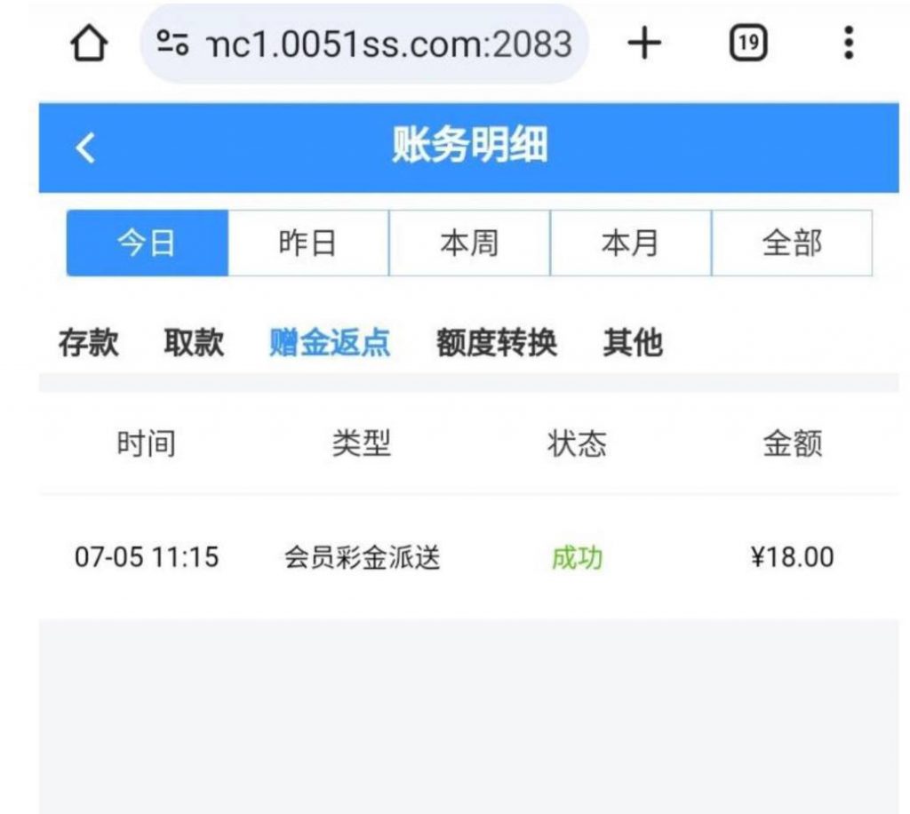 【威尼斯0051】回馈彩金-博彩论坛-博彩社区-博彩策略论坛