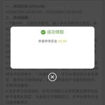 【皇冠集团】特邀彩金-博彩论坛-博彩社区-博彩策略论坛