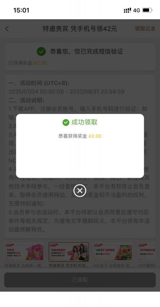 【皇冠集团】特邀彩金-博彩论坛-博彩社区-博彩策略论坛