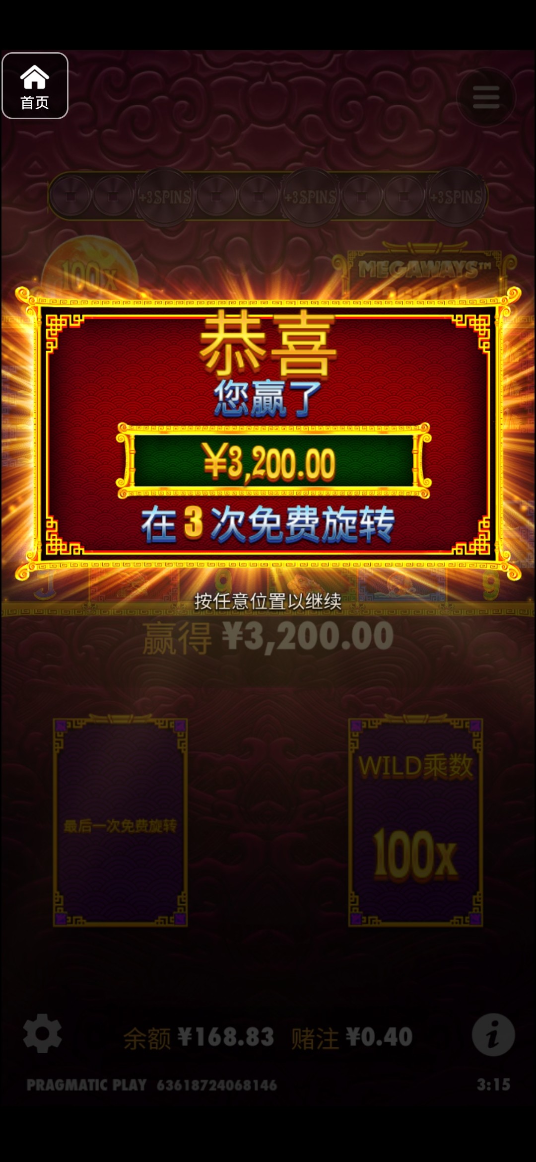 评论图片-博彩论坛-博彩社区-博彩策略论坛