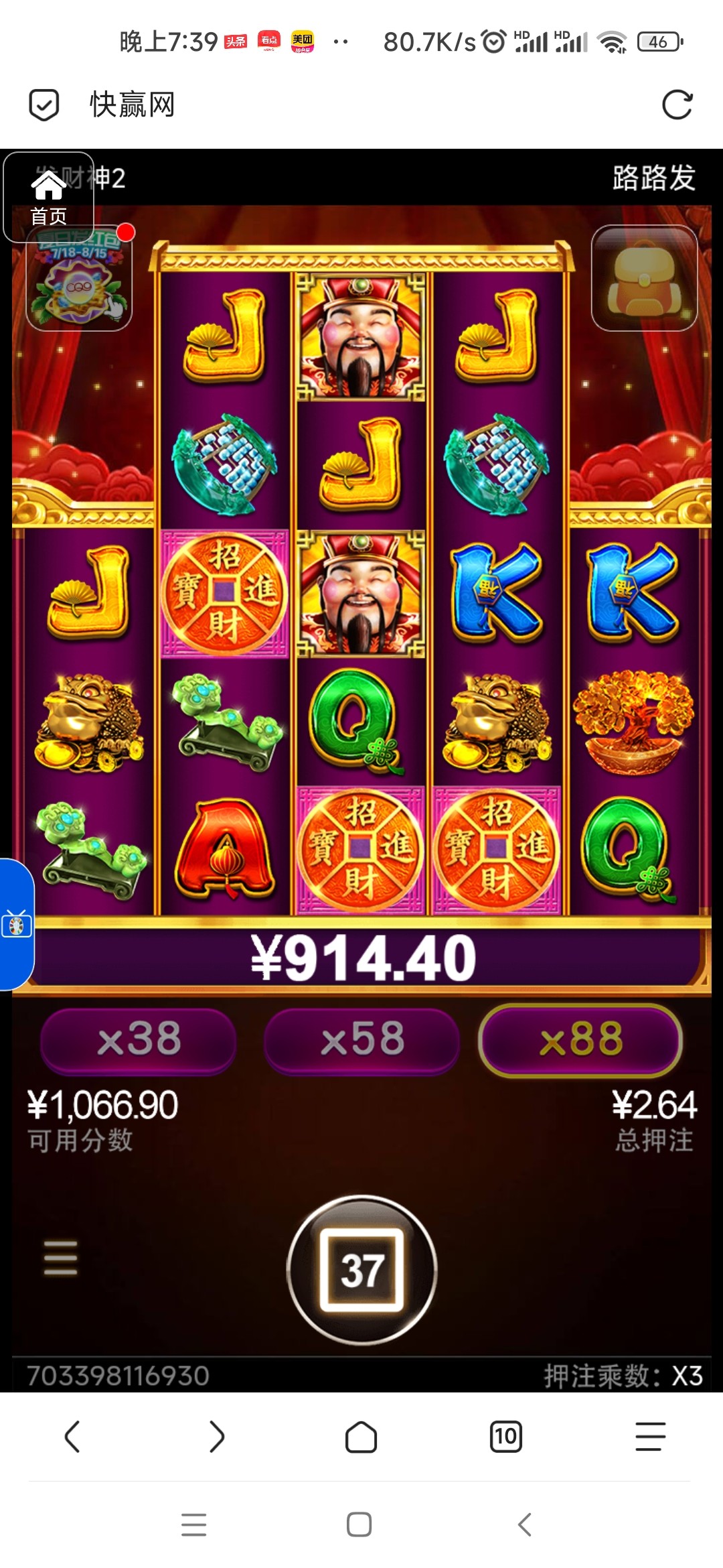 评论图片-博彩论坛-博彩社区-博彩策略论坛