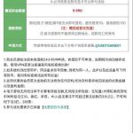 usdt娱乐城  送9.99u-博彩论坛-博彩社区-博彩策略论坛