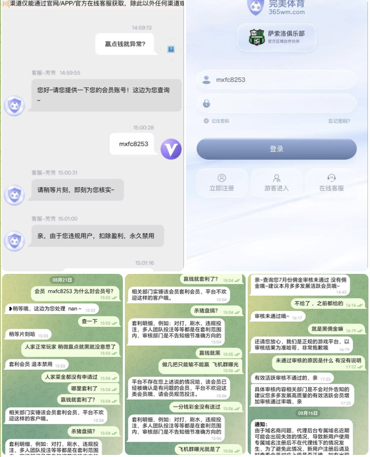 黑台曝光  完美体育-博彩论坛-博彩社区-博彩策略论坛