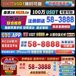 香港28  送38-博彩论坛-博彩社区-博彩策略论坛