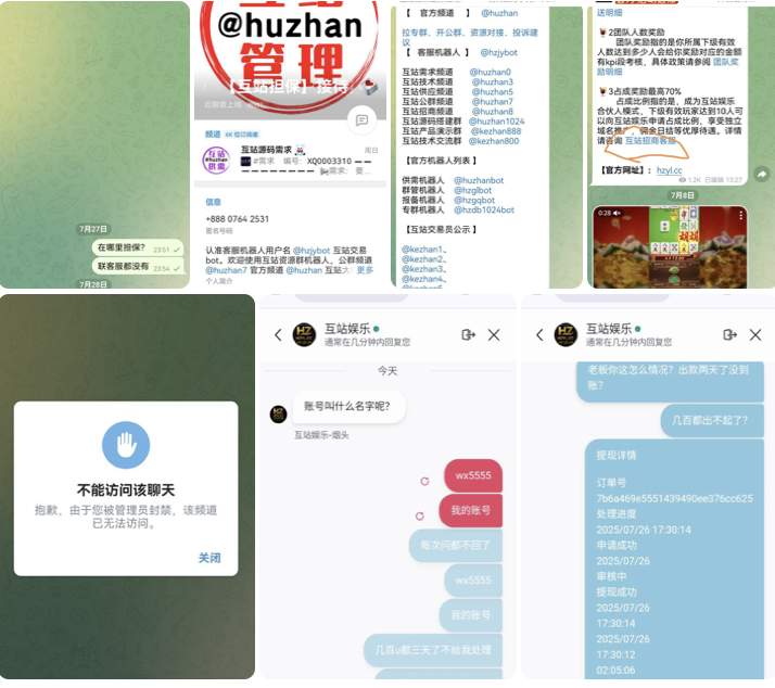 黑台曝光  互站娱乐-博彩论坛-博彩社区-博彩策略论坛