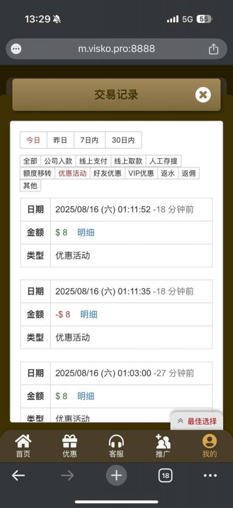 金沙娱乐场 电话彩金-博彩论坛-博彩社区-博彩策略论坛