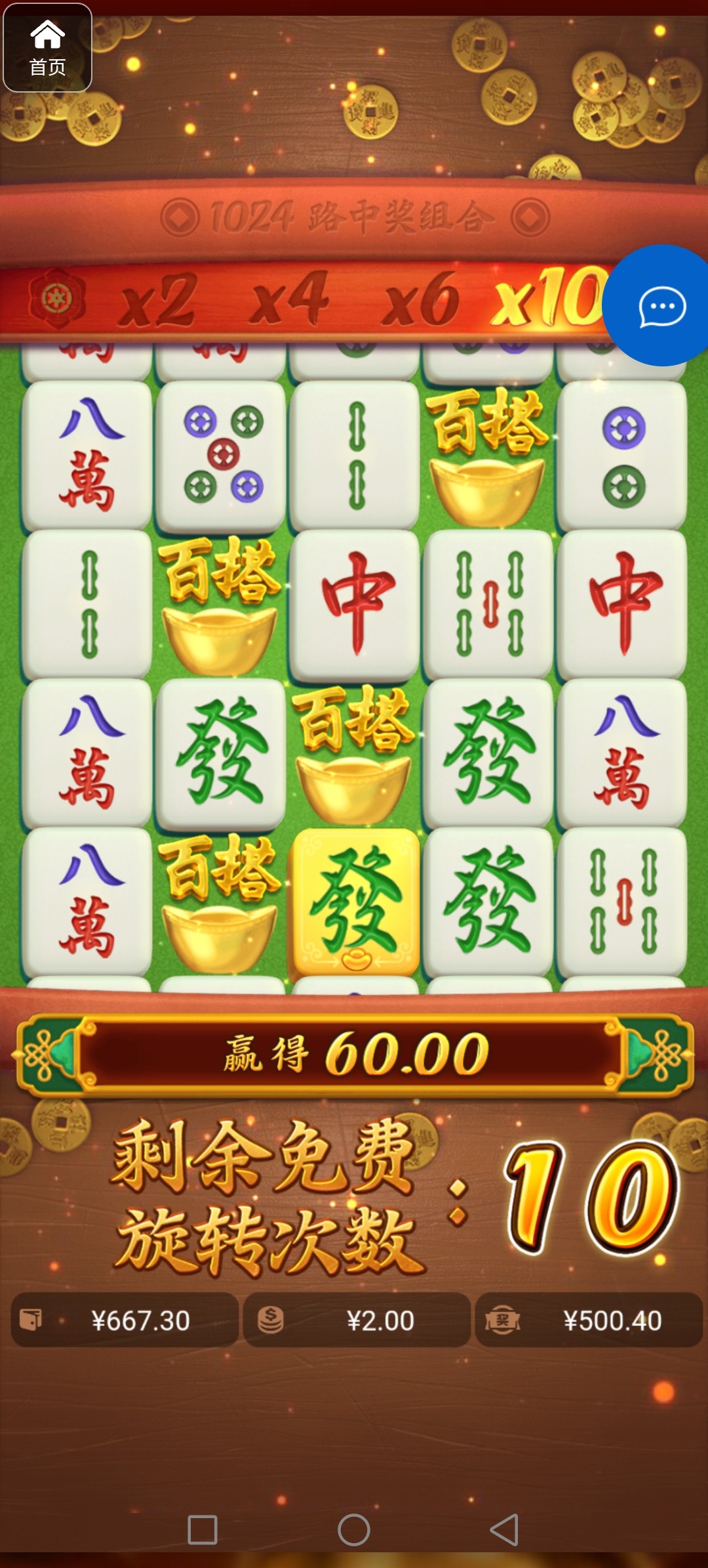 评论图片-博彩论坛-博彩社区-博彩策略论坛