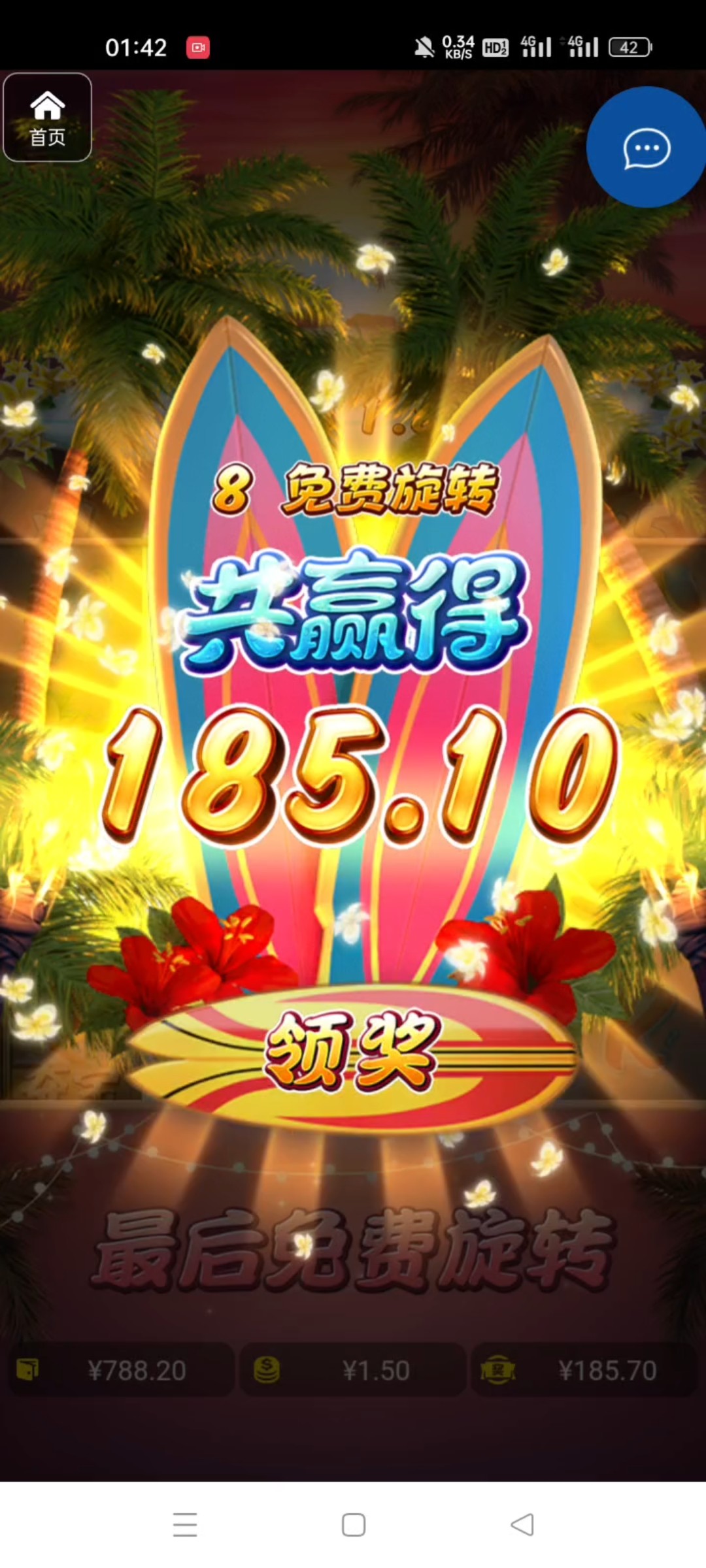 评论图片-博彩论坛-博彩社区-博彩策略论坛