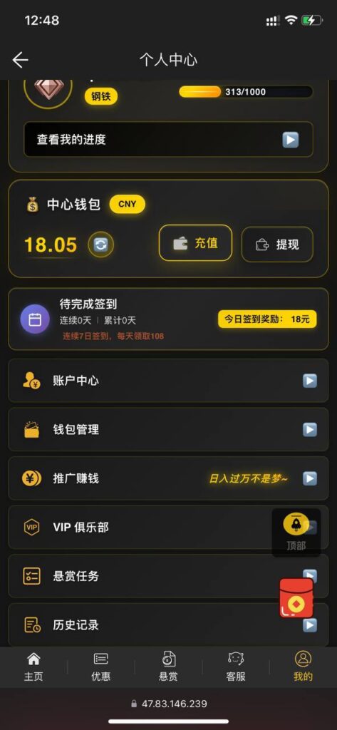 天胜娱乐 注册送18-博彩论坛-博彩社区-博彩策略论坛