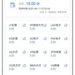 万博注册送18-博彩论坛-博彩社区-博彩策略论坛