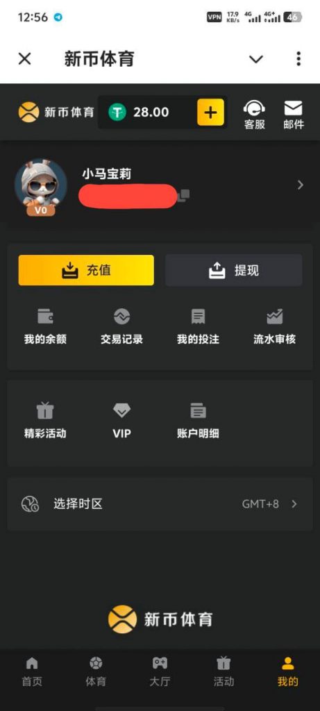 新币体育 送28u-博彩论坛-博彩社区-博彩策略论坛