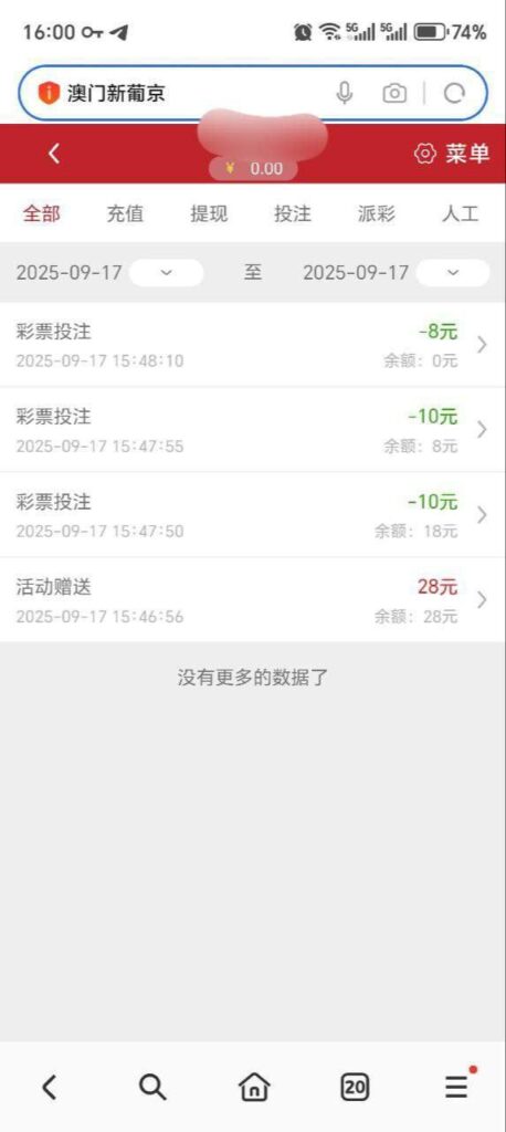 澳门新葡京 送28-博彩论坛-博彩社区-博彩策略论坛