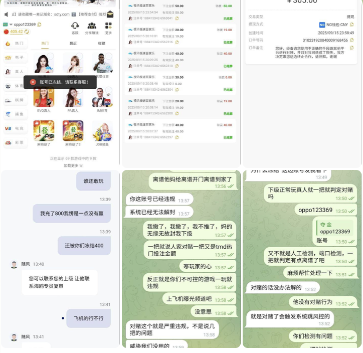 黑台曝光  神灯体育-博彩论坛-博彩社区-博彩策略论坛