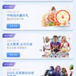 雷火电竞 送抽奖次数-博彩论坛-博彩社区-博彩策略论坛