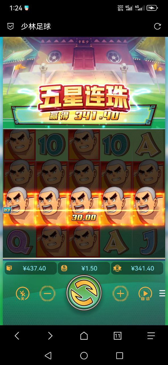 评论图片-博彩论坛-博彩社区-博彩策略论坛