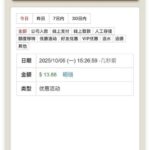 威尼斯人回馈彩金-博彩论坛-博彩社区-博彩策略论坛