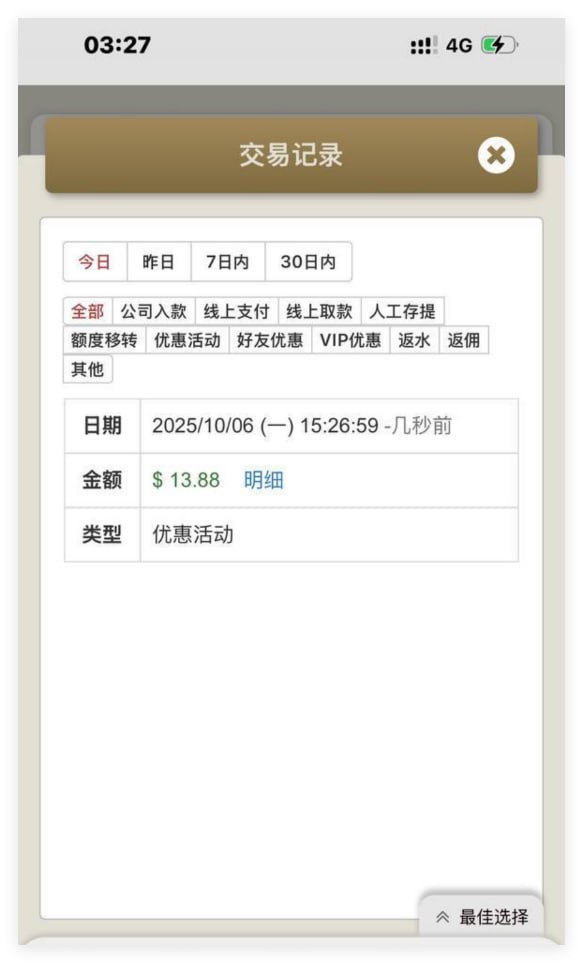 威尼斯人回馈彩金-博彩论坛-博彩社区-博彩策略论坛