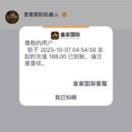 皇家国际 注册送188彩金-博彩论坛-博彩社区-博彩策略论坛