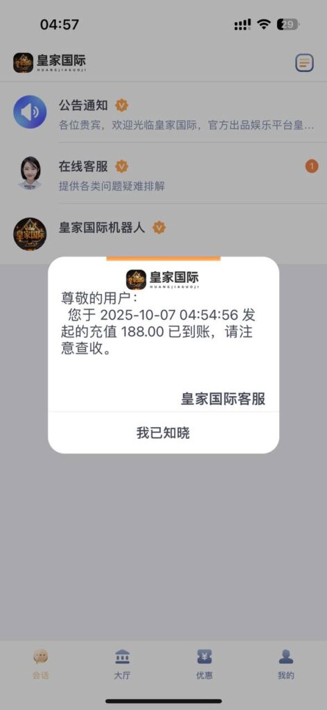 皇家国际 注册送188彩金-博彩论坛-博彩社区-博彩策略论坛