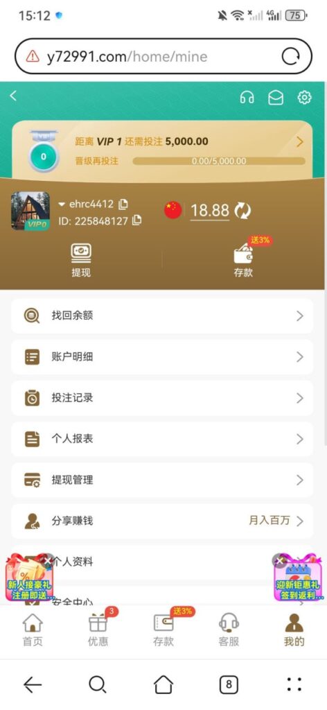 绿色888 注册送18.88彩金-博彩论坛-博彩社区-博彩策略论坛